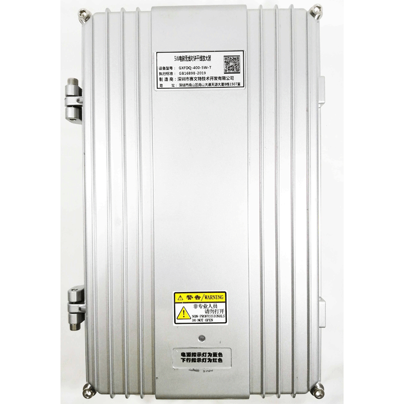 5W電梯無線對講干線放大器
