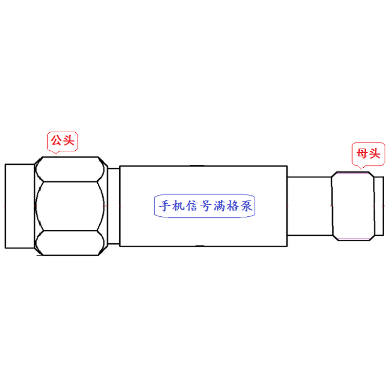 手機信號滿格泵