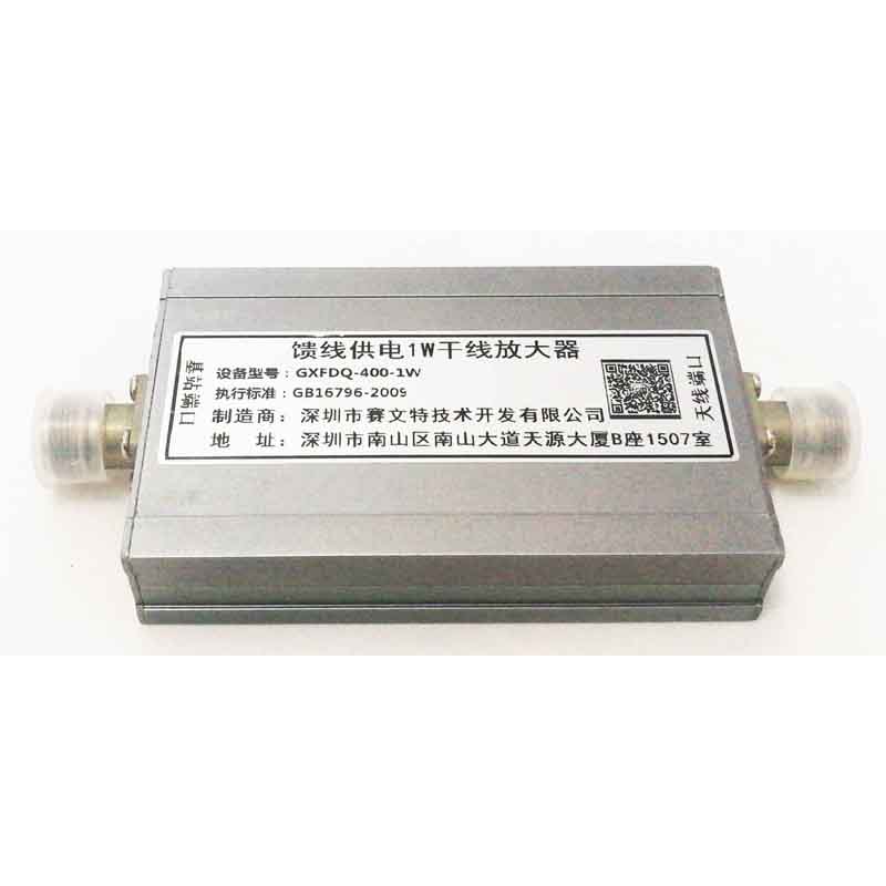 饋線供電1W干線放大器