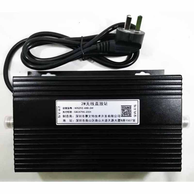 2W對講機無線直放站